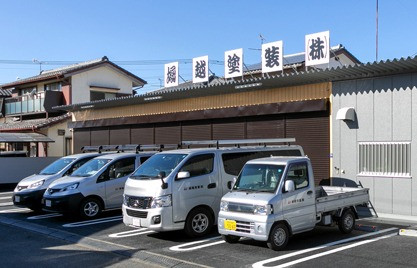 堀越塗装株式会社